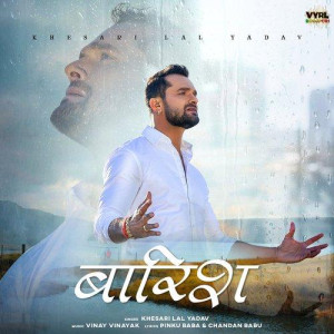 Baarish - Khesari Lal Yadav mp3 songs