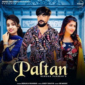 Paltan - Renuka Panwar mp3 songs