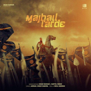 Majhail Larde - Ekam Sudhar