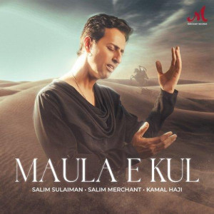 Maula E Kul - Kamal Haji mp3 songs