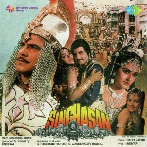 Kismat Likhnewale Par