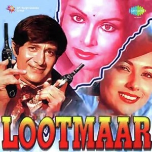 Lootmaar mp3 songs