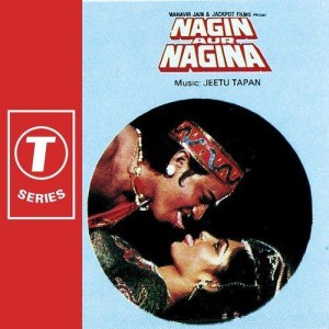 Jo Dushman Hai Tera (Sad)