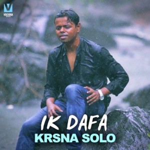 Ik Dafa - Krsna Solo