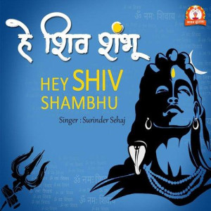 Hey Shiv Shambhu