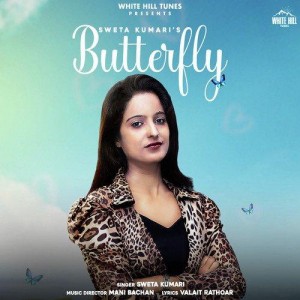 Butterfly - Sweta Kumari mp3 songs