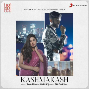 Kashmakash - Antara Mitra mp3 songs