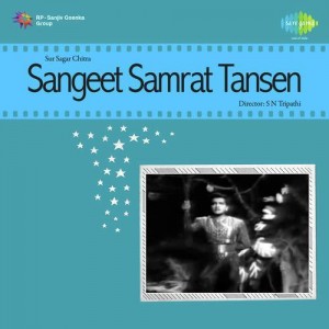 Sapta Suran Teen Gram