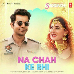 Na Chah Ke Bhi Mp3 Song