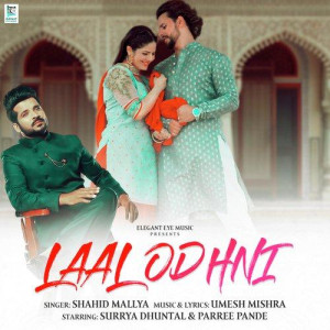 Laal Odhni - Shahid Mallya