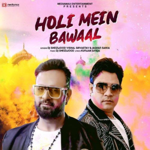 Holi Mein Bawaal - Vishal Sriv