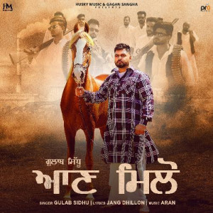 AAN MILO - Gulab Sidhu mp3 songs