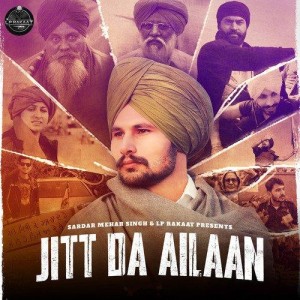 Jitt da Ailaan - Tigerr