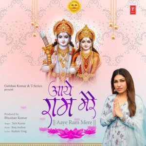 Aaye Ram Mere - Tulsi Kumar mp3 songs