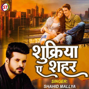 Shukriya Ae Shahar - Shahid Mallya