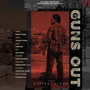 Guns Out mp3 songs