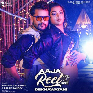 Aaja Reel Pe Dekhawatani - Khe mp3 songs