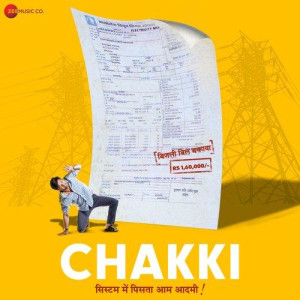 Chakki mp3 songs