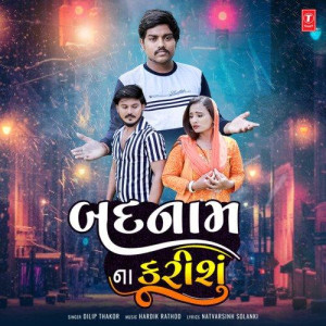 Badnaam Na Karisu - Dilip Thak mp3 songs