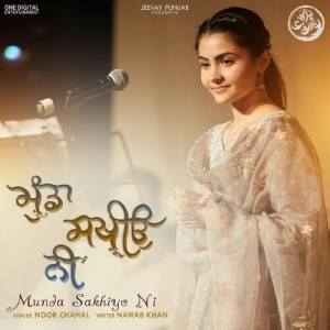 Munda Sakhiyo Ni - Noor Chahal mp3 songs