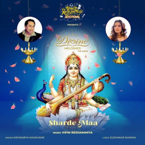 Sharde Maa - Aishwarya Majmudar