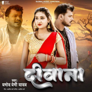 Deewana - Pramod Premi Yadav mp3 songs