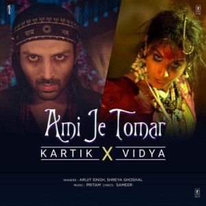 Ami Je Tomar (Kartik X Vidya) mp3 songs