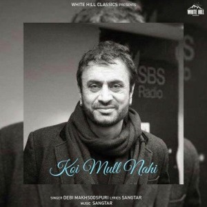 Koi Mull Nahi - Debi Makhsoosp mp3 songs