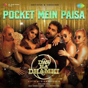 Pocket Mein Paisa - Leon James