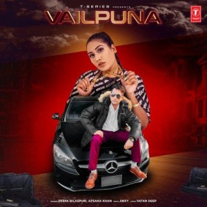 Vailpuna - Deepa Bilaspuri