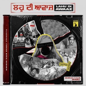 Lahu Di Awaaz - Simiran Kaur D mp3 songs