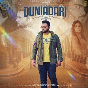 Duniadari - Kulbir Jhinjer mp3 songs