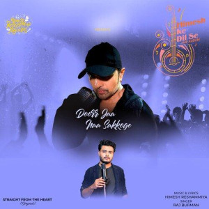 Doorr Jaa Naa Sakkoge - Raj Bu mp3 songs