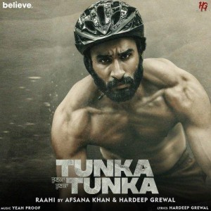 Raahi (Tunka Tunka) - Afsana K mp3 songs