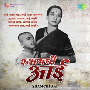 Chadi Lage Cham Cham