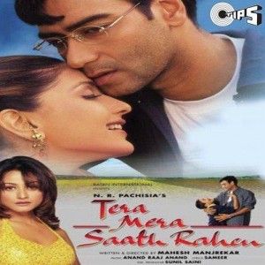 Tujhse Bichad Ke