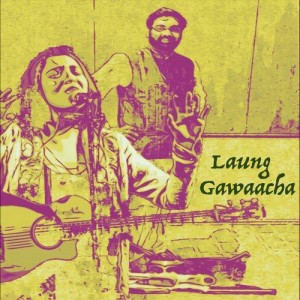 Laung Gawaacha - Jasleen Aulak mp3 songs