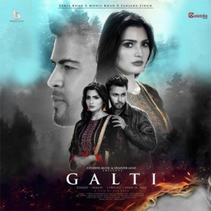 Galti - Inaam