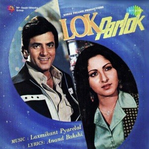 Lok Parlok mp3 songs