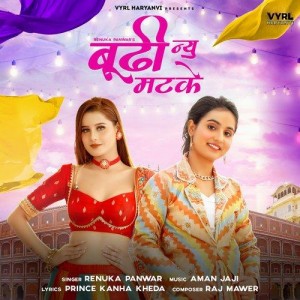 Buddhi Nu Matke - Renuka Panwa mp3 songs