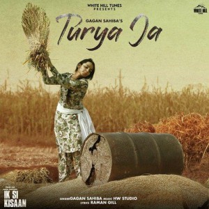 Turya Ja - Gagan Sahiba