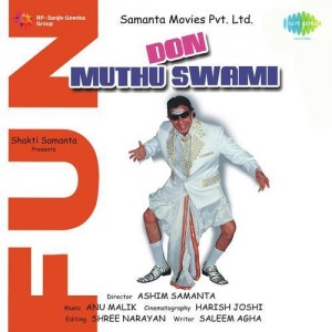Saath Saath Tum Chalo