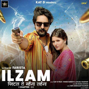 Ilzam - Kay D
