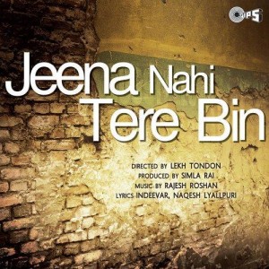 Sadke Tere Pyar Ke