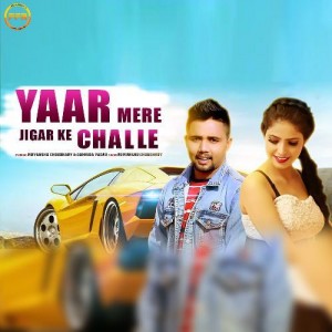 Yaar Mere Jigar Ke Challe - Priyanshu Choudhary