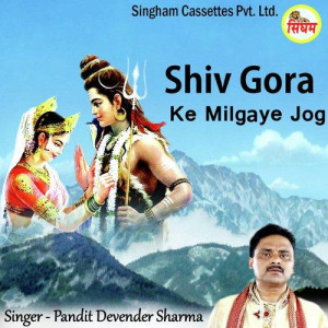 Shiv Gora Ke Milgaye Jog mp3 songs