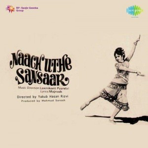 Naach Uthe Sansaar