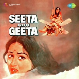 Koi Ladki Mujhe Kal Raat