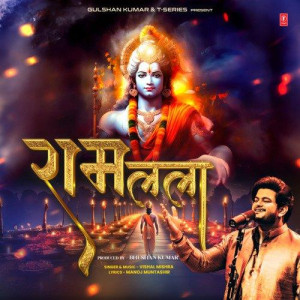 Ram Lala - Vishal Mishra mp3 songs