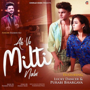 Ab Vo Milti Nahi - Salman Ali mp3 songs